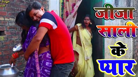 jija sali ka sex video